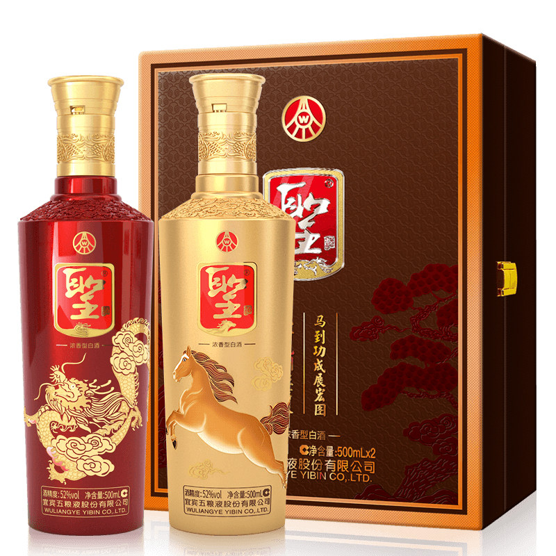 五粮液股份圣酒龙马精神52度500ml2瓶浓香型白酒礼盒礼品酒