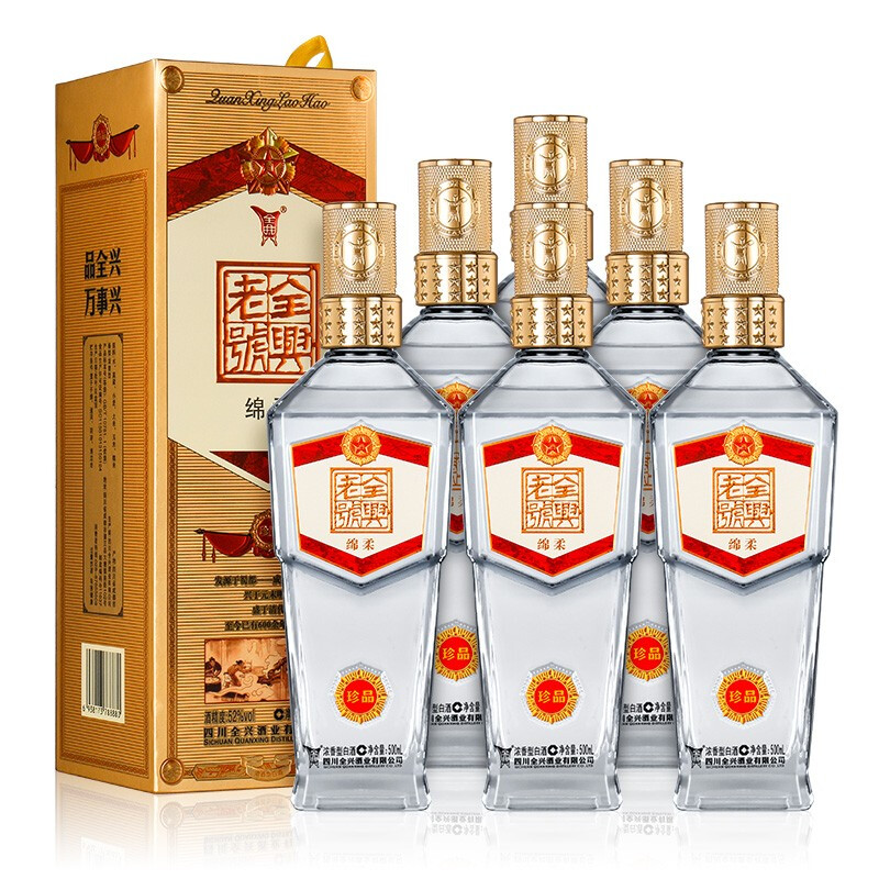 全兴老号 全兴绵柔珍品浓香型白酒 52度500ml*6瓶白酒整箱礼盒装