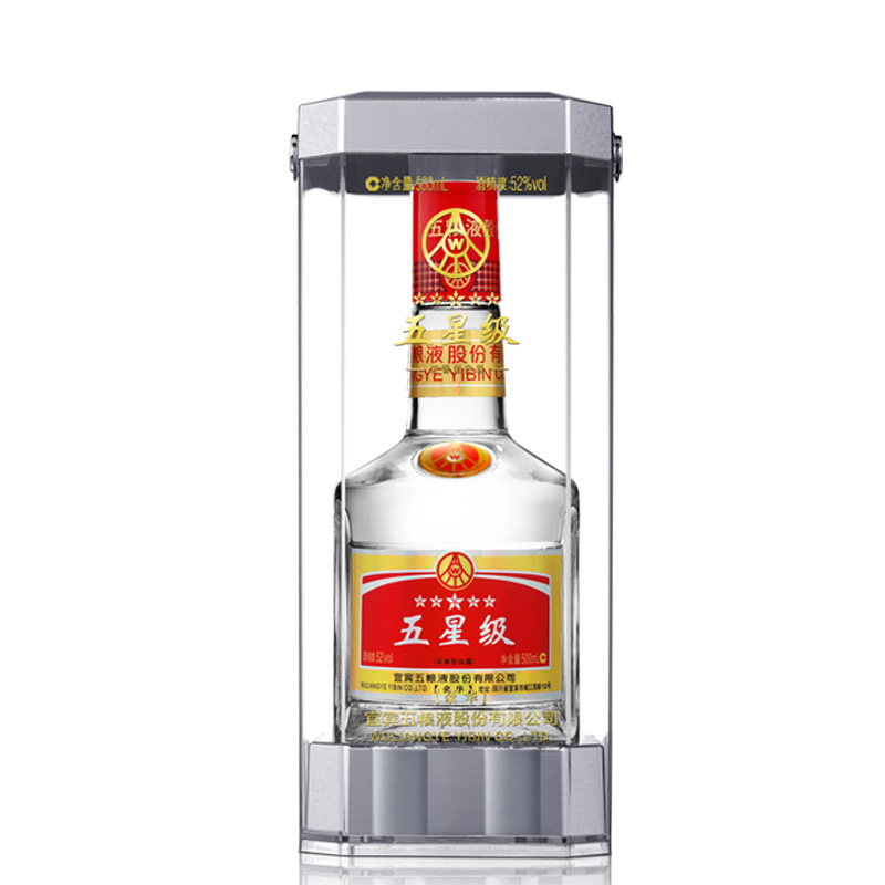宜宾五粮液股份五星级豪华52度500ml*6瓶浓香型礼盒酒白酒整箱