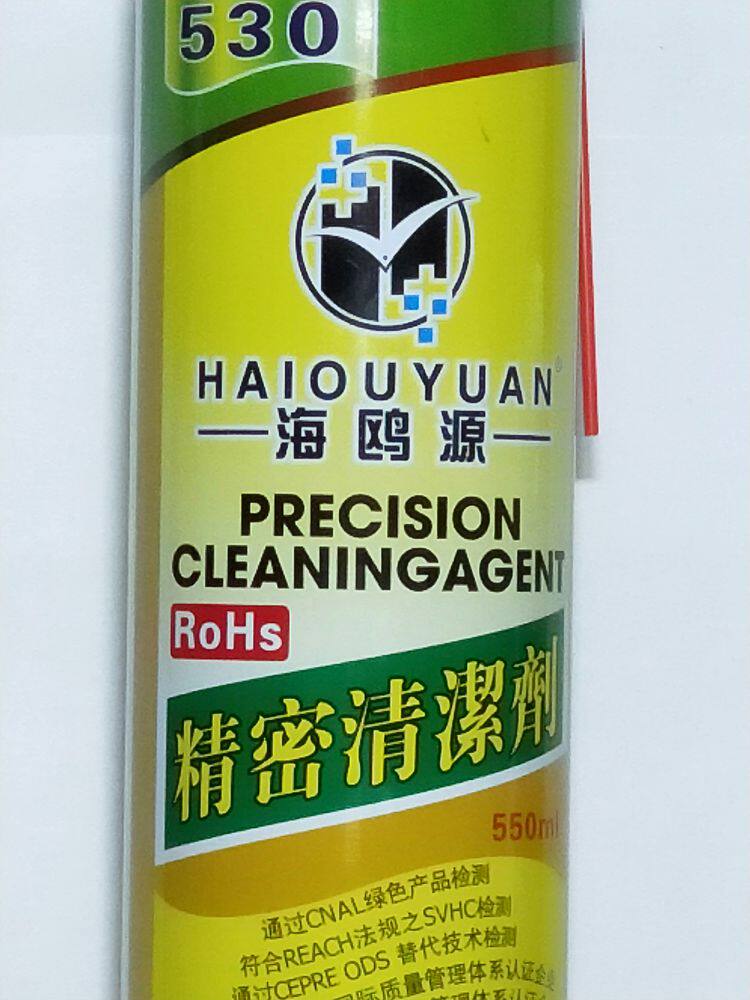 海鸥清洁剂精密电子清洗剂手机手机贴贴膜除尘电脑清洁套装