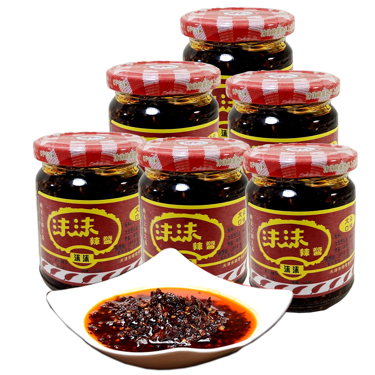 沫沫辣酱天津特产瓶装辣椒酱180g2瓶油泼辣子辣椒酱