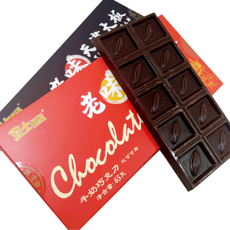 天津大板老味巧克力65g80童年怀旧零食食品可可牛奶巧克力