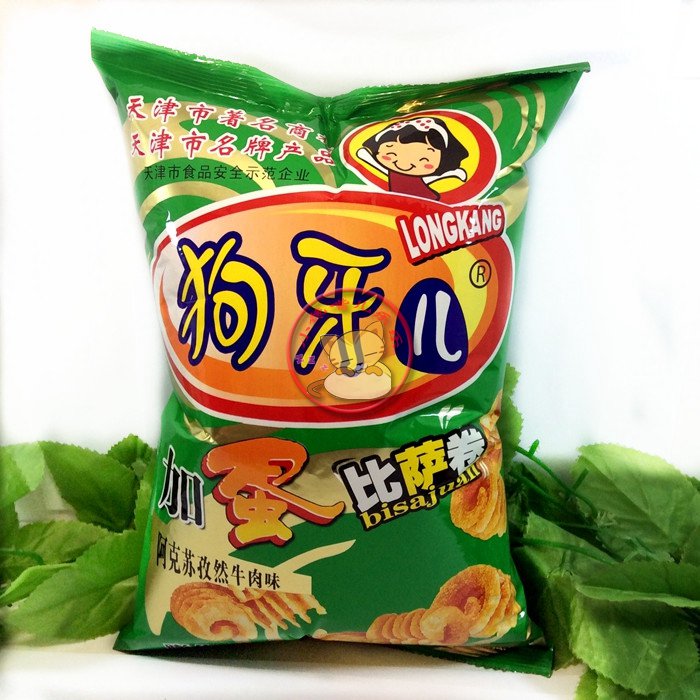 天津特产 怀旧零食狗牙儿加蛋比萨卷102克香脆薯片多味选15袋包邮