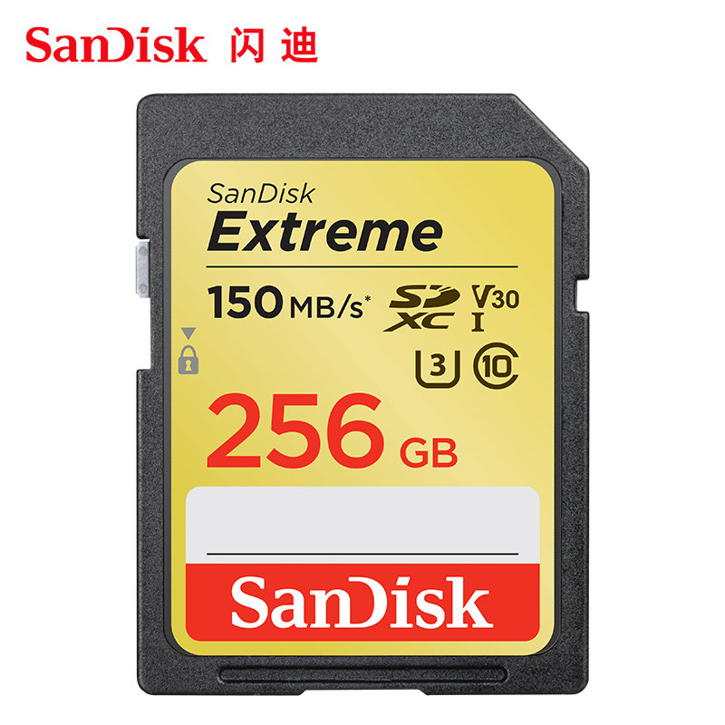 闪迪sd卡 佳能相机内存sd卡256g 富士索尼微单反高速sd存储卡大卡