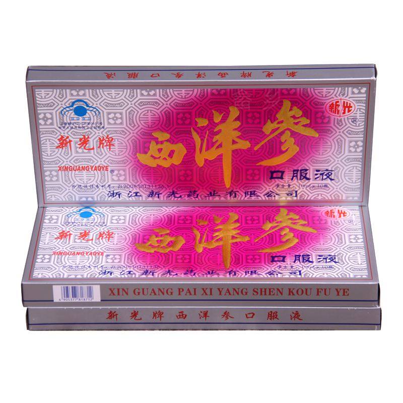 新光牌 西洋参口服液 10ml*10支 保健食品 抗疲劳人参保健功能