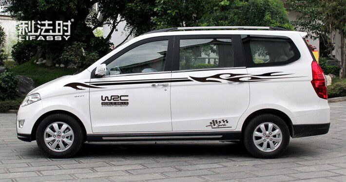 五菱汽车宏光s个性拉花腰线之荣光贴纸 欧力威面包车改装车身车贴