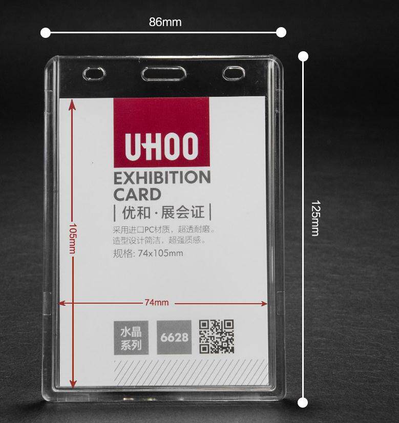 中号a7水晶亚克力胸卡挂绳工作胸牌门禁卡套大证件卡工作卡套吊牌嘉宾