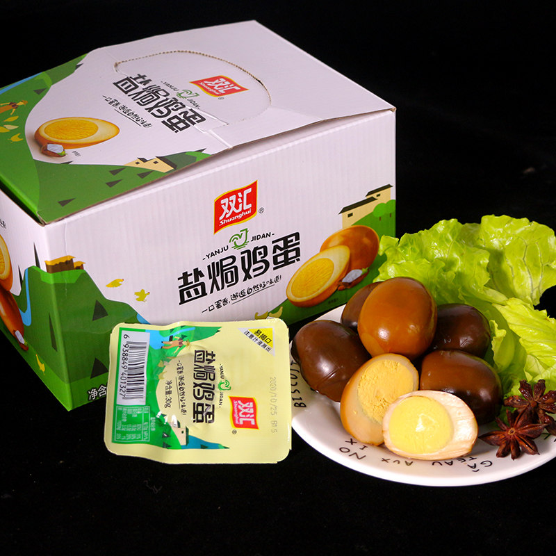 鸡蛋双汇香卤盐焗30g20枚卤蛋泡面搭档喜蛋鸡肉零食