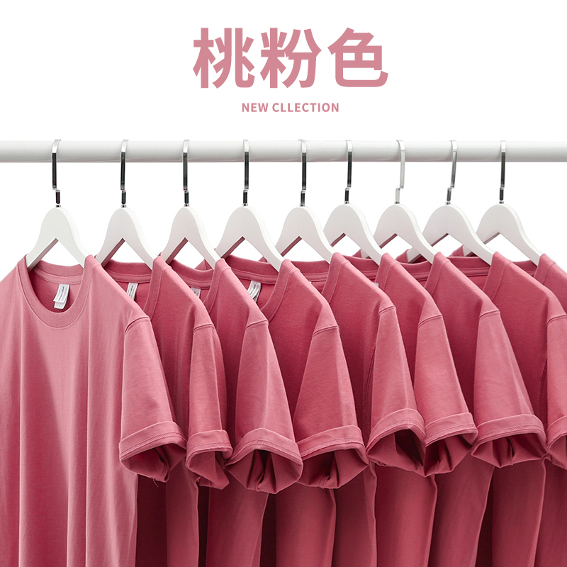 桃粉 265克重磅纯棉短袖T恤 樱花粉宽松潮流男女半袖tee打底衫夏