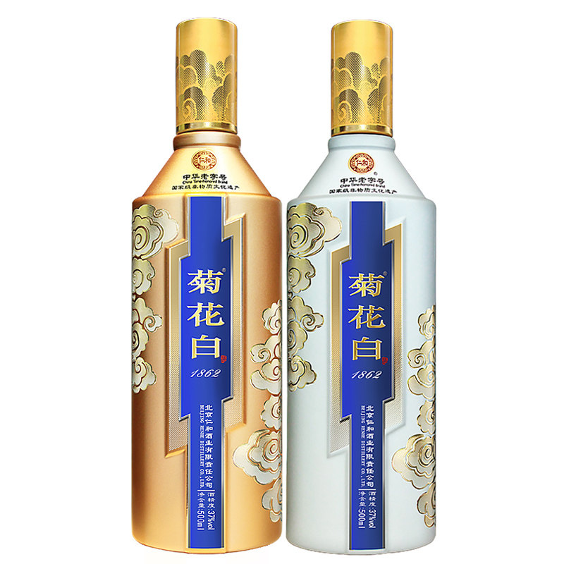 仁和菊花白酒流光金 皓月白37度500ml*2北京特产菊花酒重阳节礼品