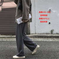 秋冬垂感灰色阔腿裤女显瘦大码高腰拖地裤宽松休闲西装裤直筒长裤
