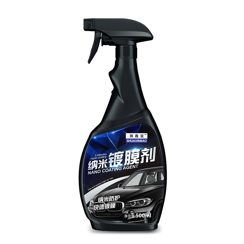 汽车镀膜剂纳米水晶度镀晶液正品车漆喷雾渡镀金套装漆面车封釉蜡
