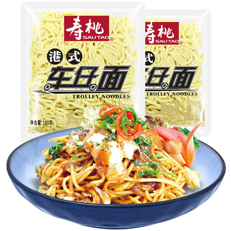 寿桃牌非油炸面条捞面拌面方便面港式车仔面整箱30包不含酱