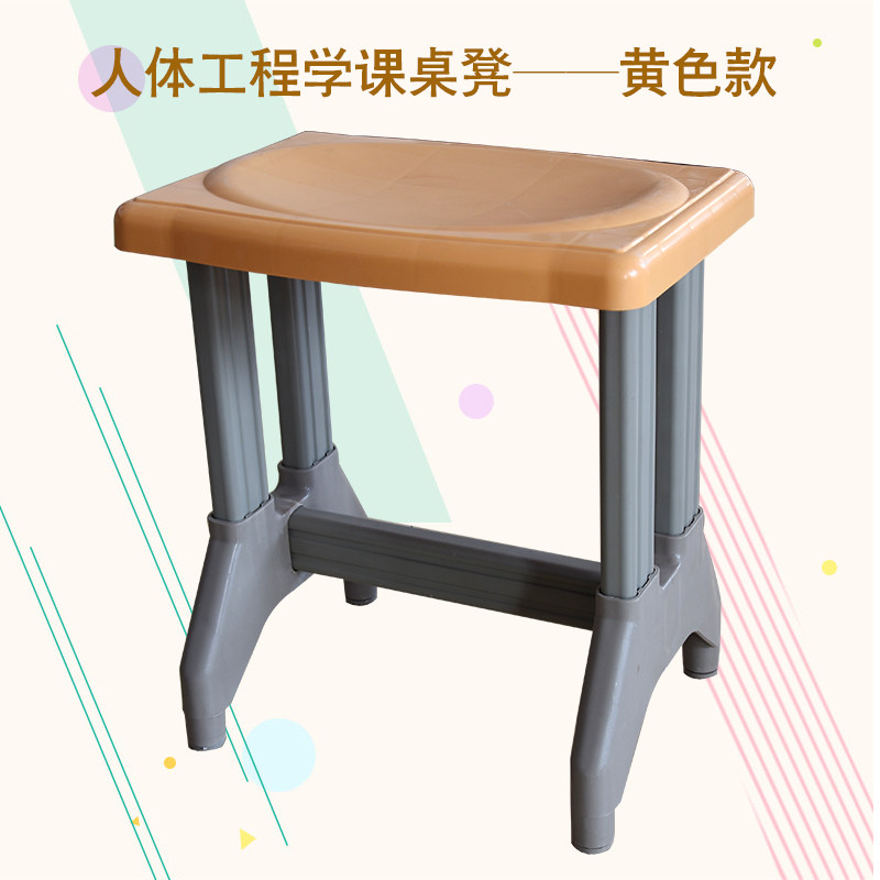 象群人体工程学塑料塑料板板凳机房学生凳子课桌课桌椅