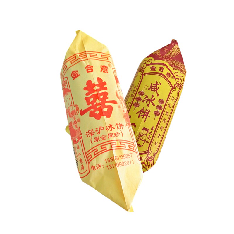 福建闽南泉州深沪冰饼食品零食传统老糕点心传统中式糕点