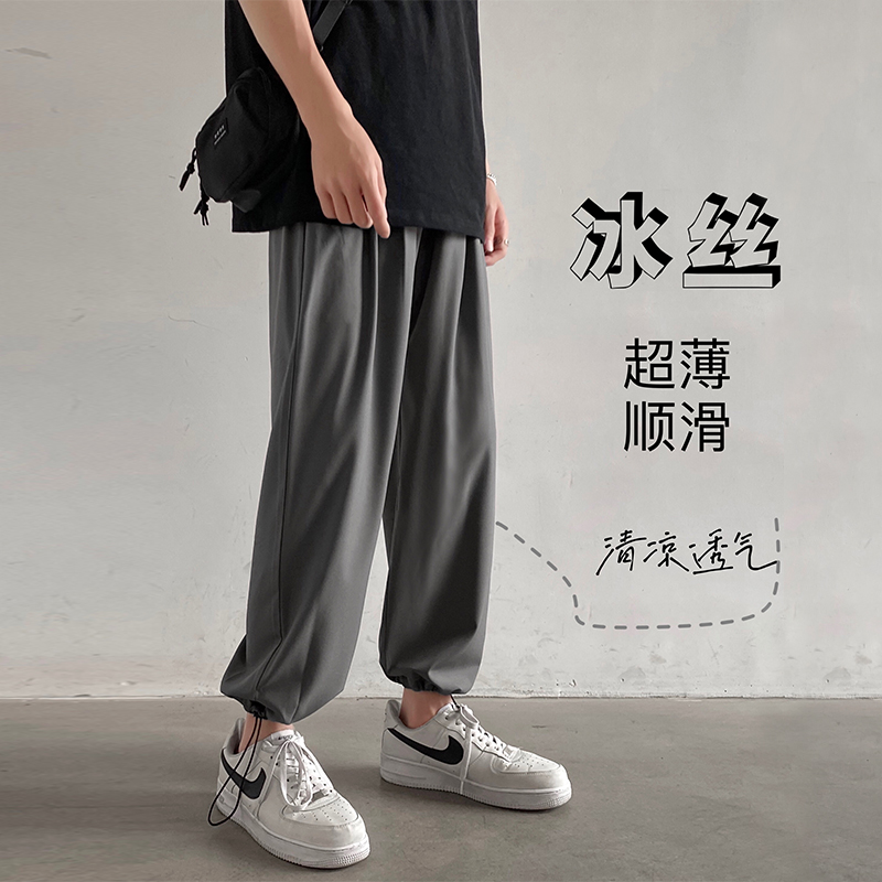 冰丝裤子男韩版潮流宽松抽绳束脚裤ins港风潮牌夏季薄款九分裤9分