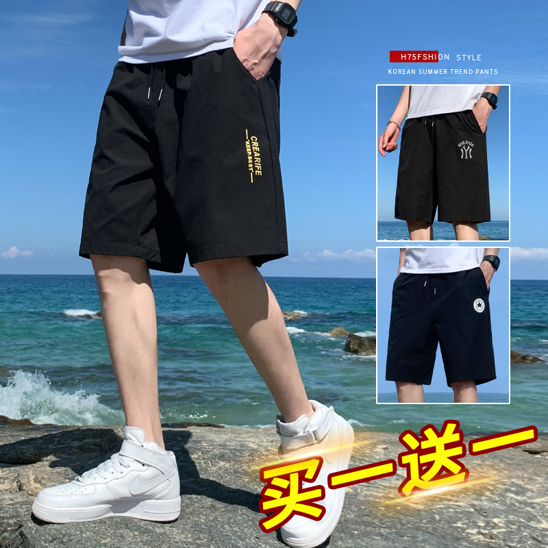 短裤男士夏季半裤宽松大裤衩沙滩中裤运动速干冰丝裤子休闲五分裤