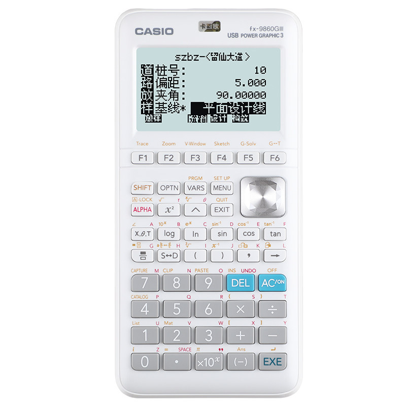 卡西欧fx9860giii第三代工程测量编程图形计算器计算器