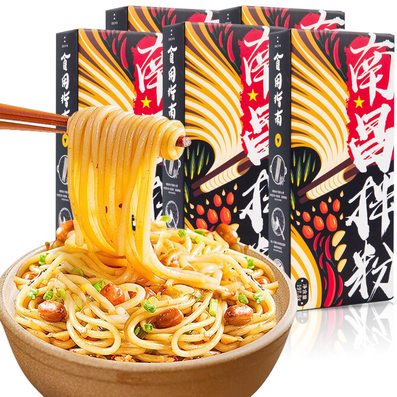 阳际山野南昌拌粉米粉盒装正宗江西特产美食冲泡方便面