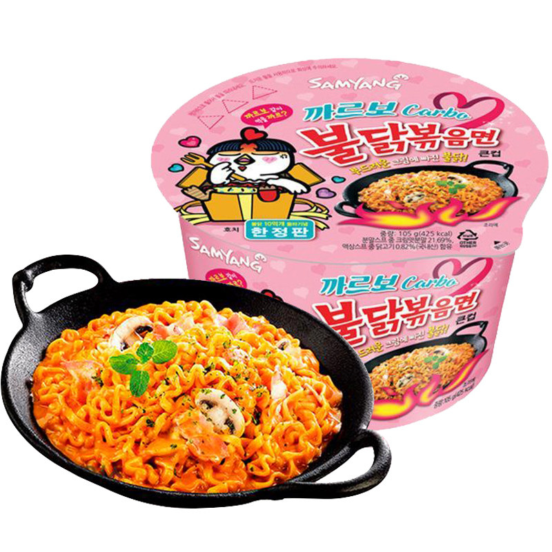 韩国进口三养超辣奶油味火鸡面105g/碗粉色火鸡面奶油拌面碗面