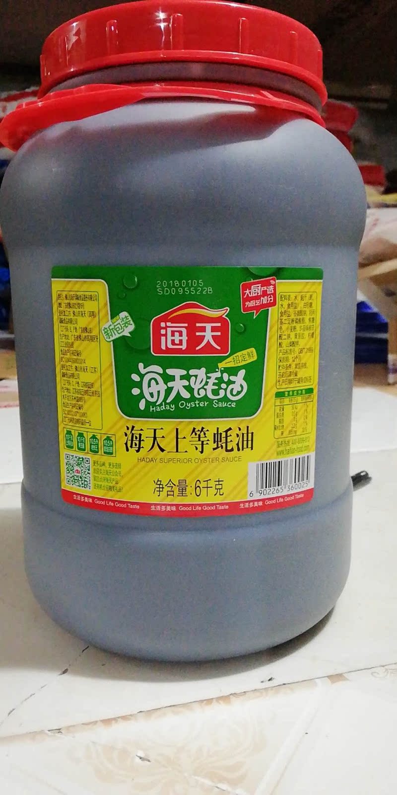 海天耗油上等蚝油6kg烧烤调味料调味汁一桶包邮新蚝油