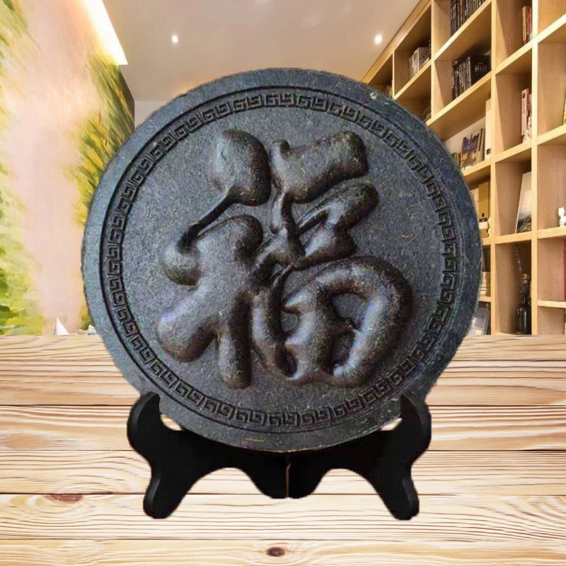普洱茶工艺品生茶雕茶画大福字茶饼送礼定制家居装饰办公摆件包邮