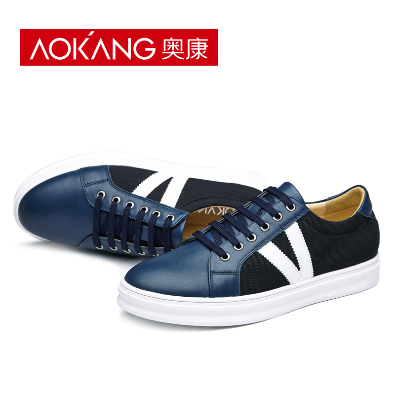 奥康男鞋 男士休闲鞋板鞋男真皮韩版小白鞋休闲运动透气百搭潮鞋