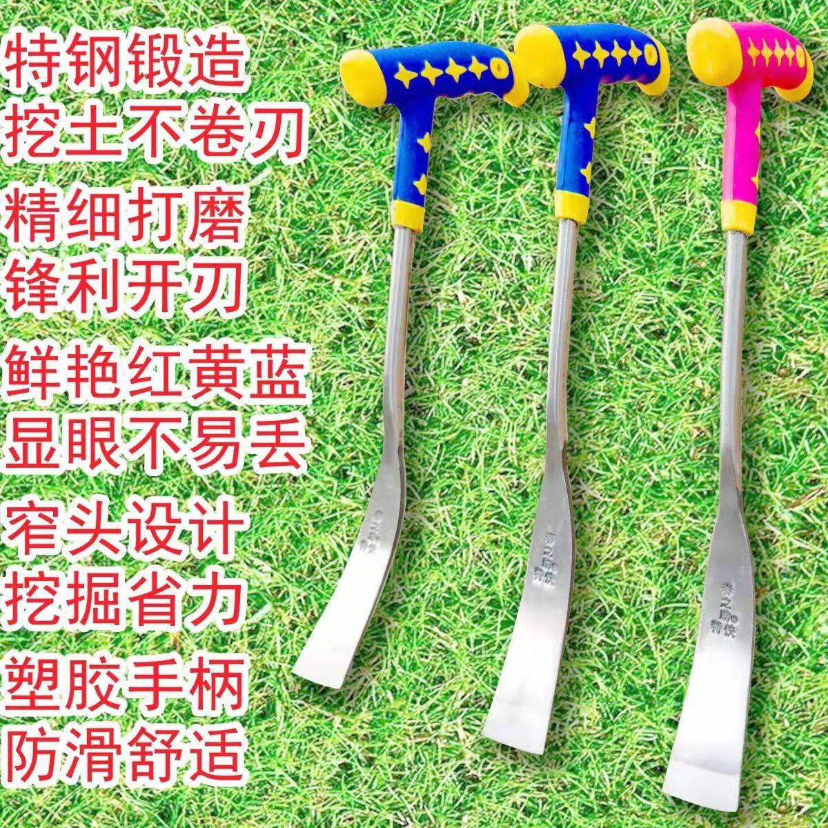 挖蒜铲剜出蒜铲野菜锄草工具药材蚯蚓种花种菜铲子