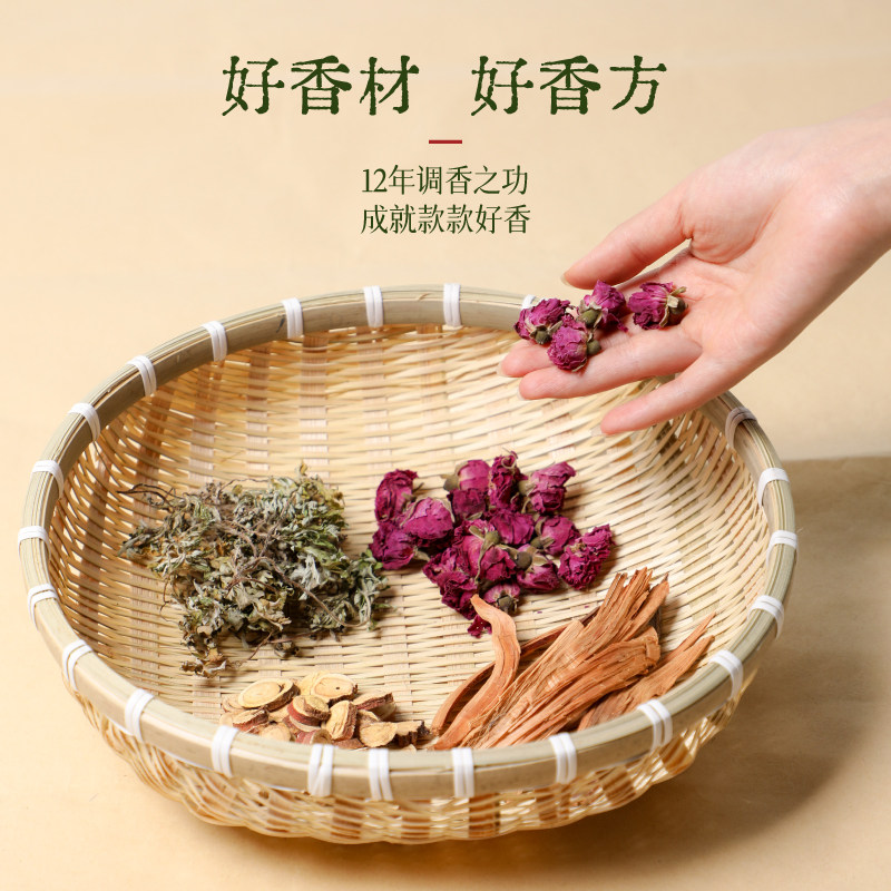 弘毅斋汉方艾草驱蚊香薰蚊香驱虫檀香熏香家用香薰香料