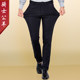 Men's pants casual pants elastic business trousers men's trousers stretch men's trousers plus velvet thickening autumn fall winter winter Men's pants casual pants elastic business trousers men's trousers stretch men's trousers plus velvet thickening autumn fall winter winter