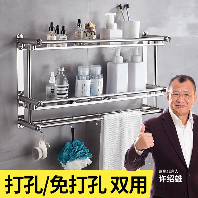 Toilet toilet toilet shelving free punch bathroom vanity supplies storage rack-mount bath partitions Toilet toilet toilet shelving free punch bathroom vanity supplies storage rack-mount bath partitions