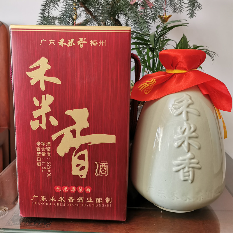 米酒梅州平远老八禾米香酒15l高度白酒小锅白酒