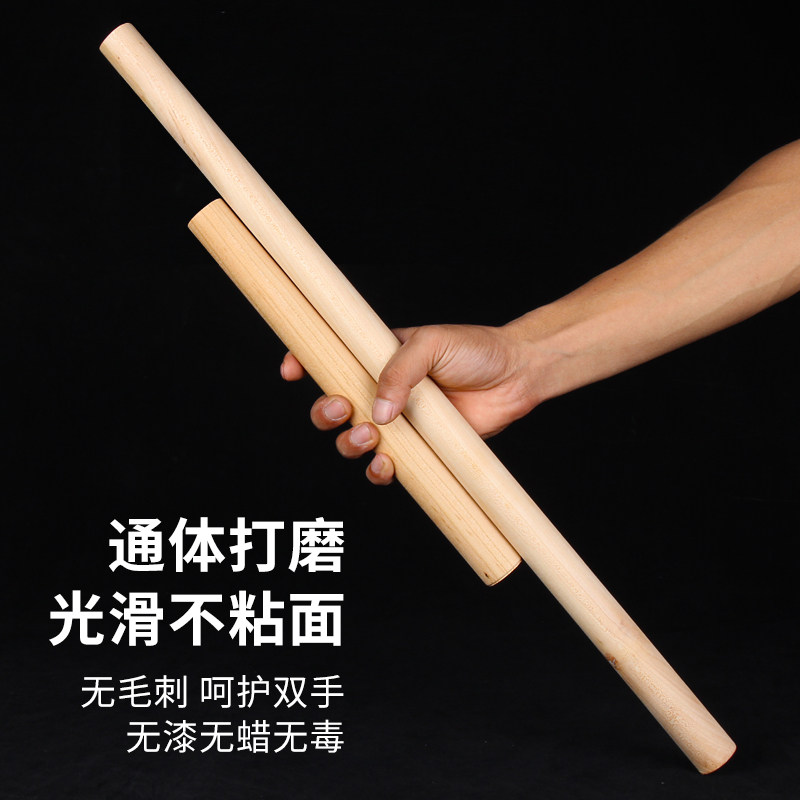 桃木吉辰轩擀面杖木棍原木无漆无蜡工艺品木雕