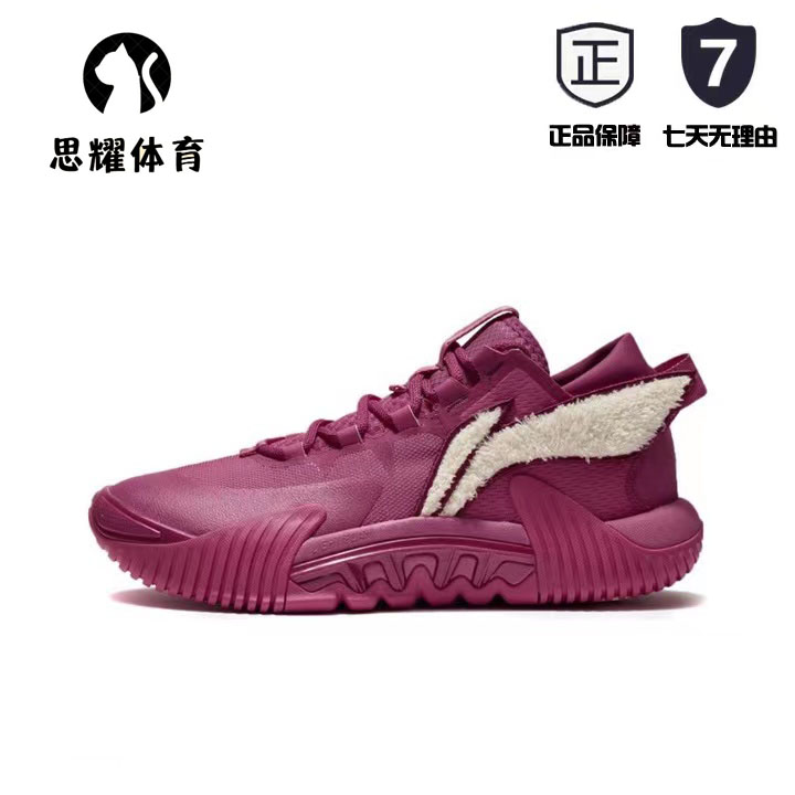 李宁篮球球鞋新款2low低帮兵不厌诈透气减震运动鞋篮球鞋