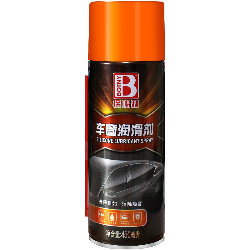 车窗润滑剂汽车玻璃升降车门门锁芯防异响消除专用清洗剂