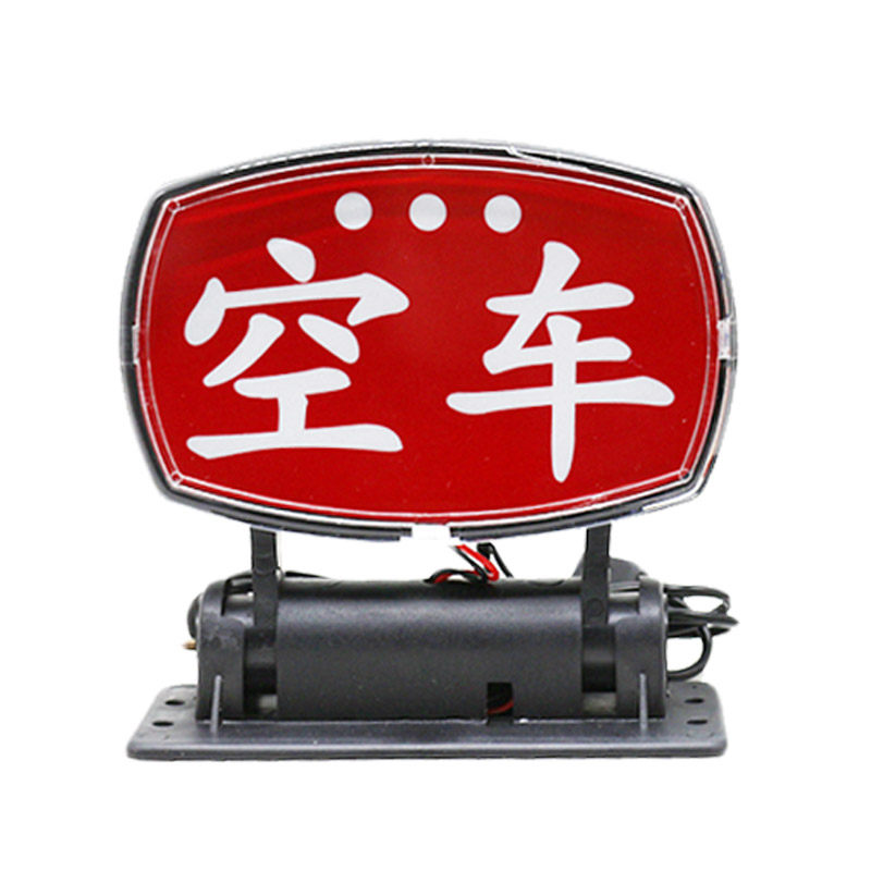 出租车空车灯拉活灯新款led代驾灯私家