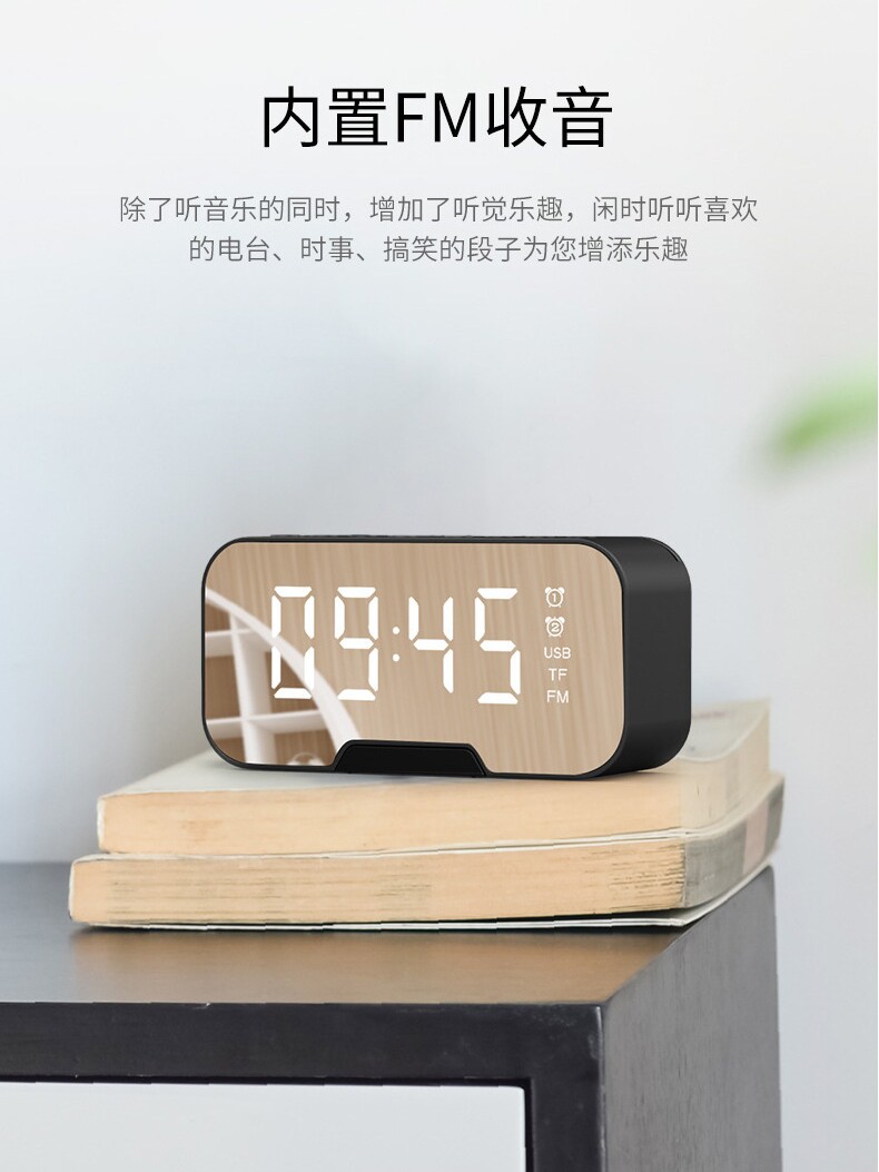 雅兰仕g10无线蓝牙时钟智能音响低音炮桌面手机无线