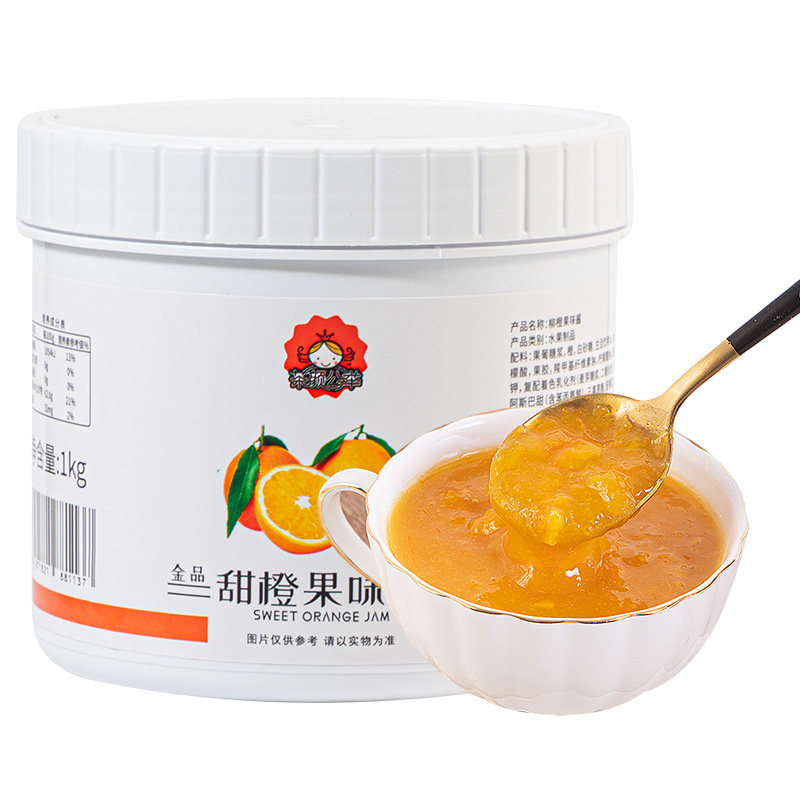 茶颜公举甜橙果酱涂抹面包奶茶茶店专用果泥果酱
