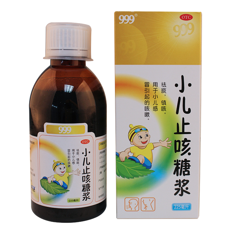 999三九小儿止咳糖浆225ml祛痰镇咳
