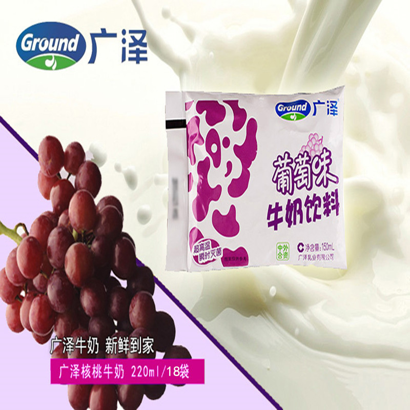 饮料广泽风味水果果味牛奶健康新鲜原生袋装酸奶