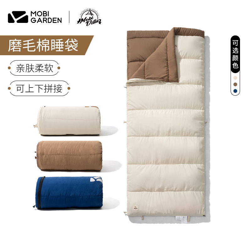 Mu Gao Di Outdoor Single or Double Camping Envelope for Adult Autumn and Winter Thickened Warm New Moon Frosted Cotton Sleeping Bag Coral Plush