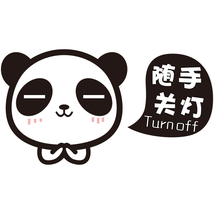 墙贴开关熊猫随手关灯创意客厅卧室笔记本墙壁开关贴