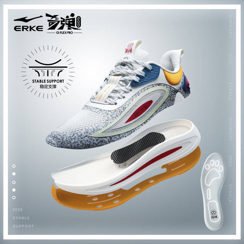 鸿星尔克奇弹pro跑步新品男鞋2020夏季网面透气跑步鞋