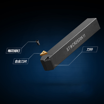 数控刀杆端面车刀外圆车床刀具60度stwcr外螺纹车刀机夹刀