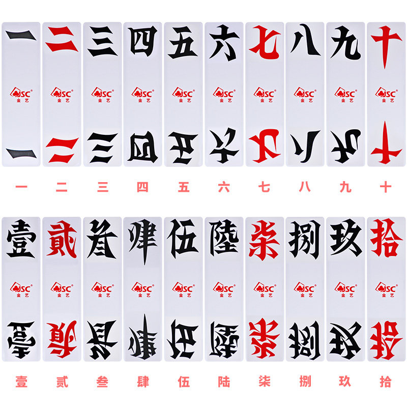 跑胡子字牌 湖南二七十批发塑料布纹防水扑克牌大号可水洗84张