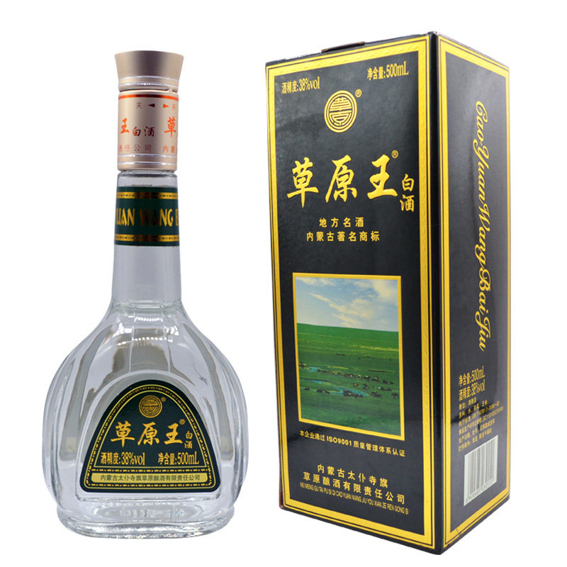 草原白酒内蒙古38度绿草500ml瓶装整箱清香香型白酒