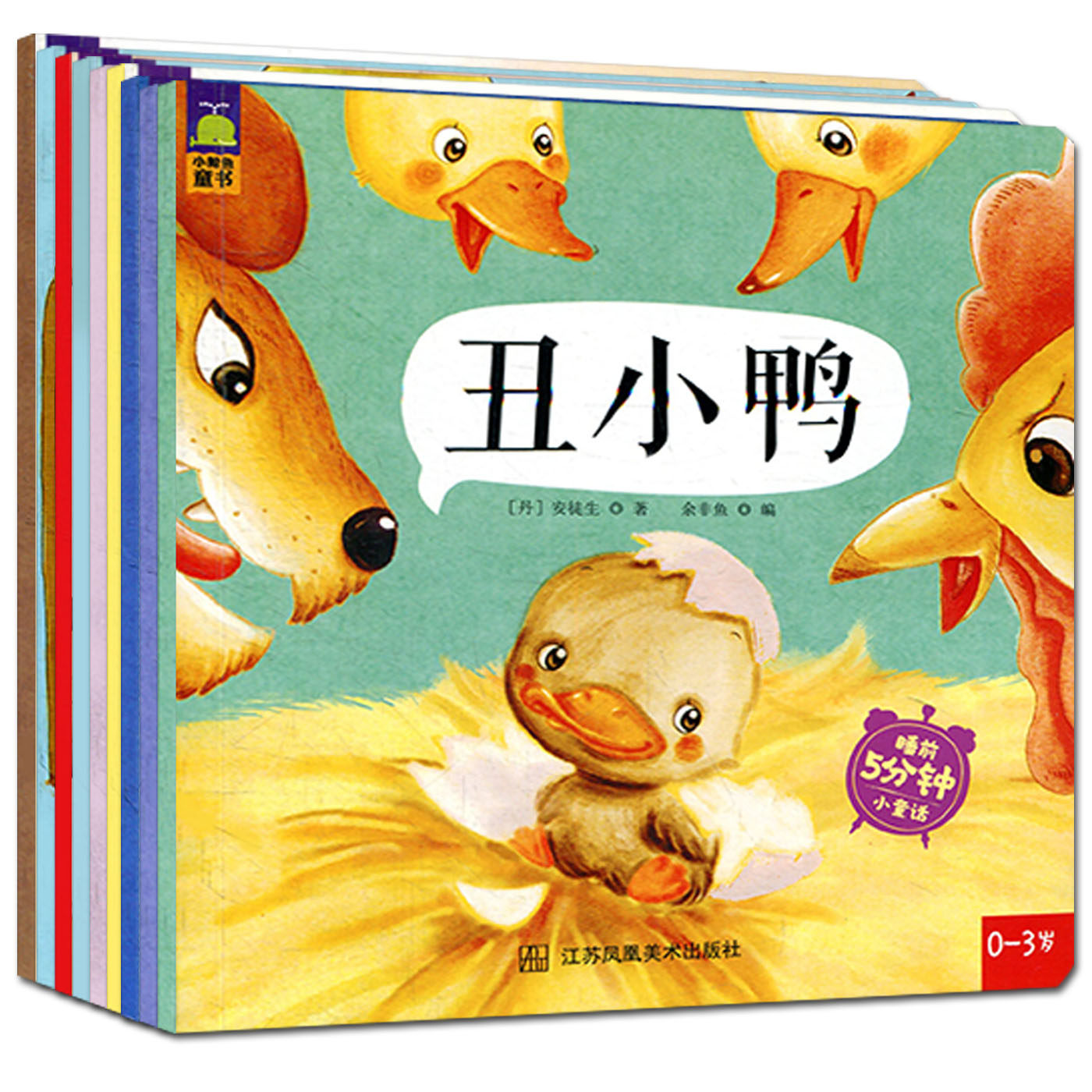 儿童早教启蒙三只小猪小红帽丑小鸭图画书籍 童话绘本幼儿园批发 宝宝