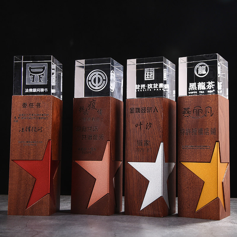 奖杯胡桃木水晶定制定做实木刻字企业冠军比赛奖杯