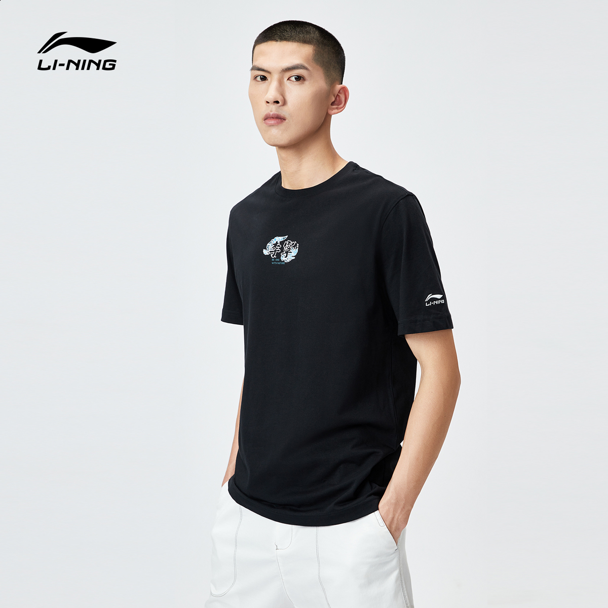 李宁短袖夏季男士badfive系列潮流舒适圆领宽松运动t恤