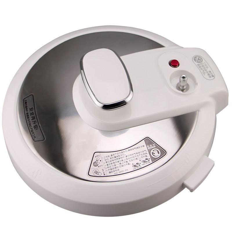 美的电压压力锅锅盖13cs503a银色面盖总成mycs5022pcs5022电煲